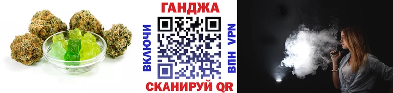 Печенье с ТГК конопля Рыбное