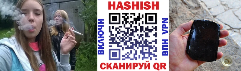 даркнет Telegram  Рыбное  Гашиш AMNESIA HAZE  дарнет шоп 