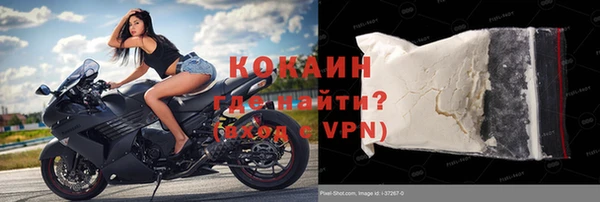 эйфоретик Наволоки