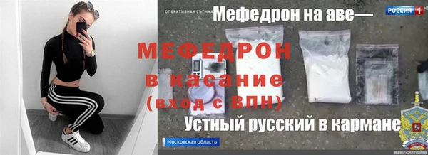 кокаин Армянск