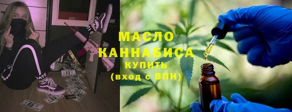 мефедрон мука Балахна