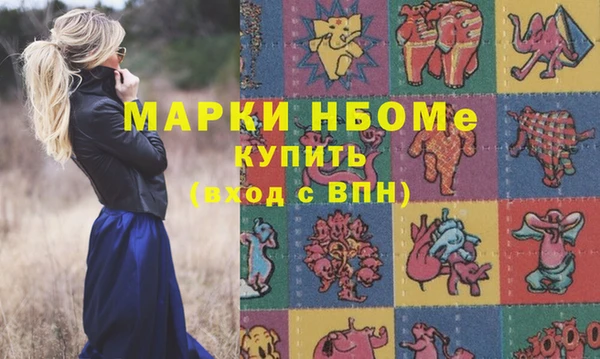 кристаллы Аркадак