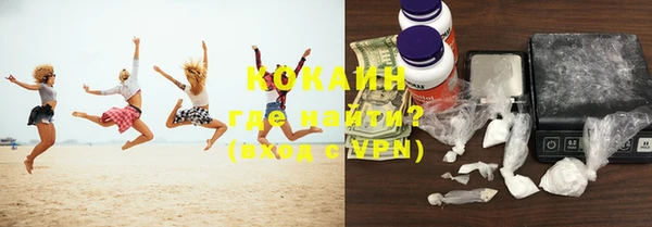 альфа пвп VHQ Балабаново