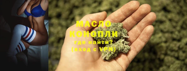 кокаин Армянск