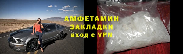 кокаин Армянск