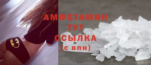 кристаллы Аркадак
