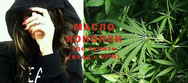 альфа пвп VHQ Балабаново