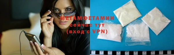 альфа пвп VHQ Балабаново