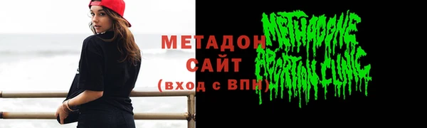 мефедрон мука Балахна