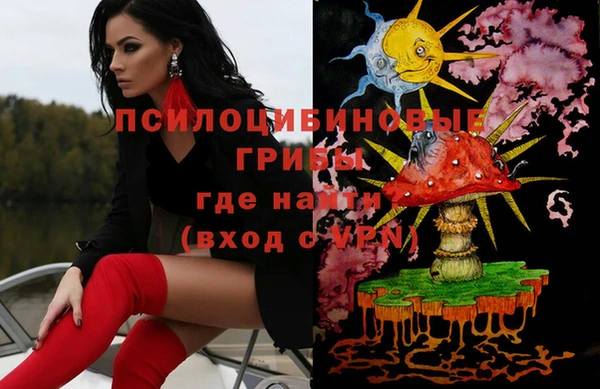 мефедрон Бронницы