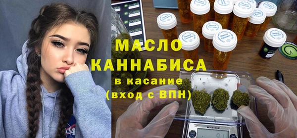 кокаин Армянск