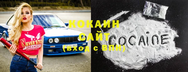 кокаин Армянск