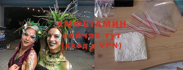 бутират Бородино