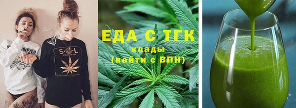 кристаллы Аркадак