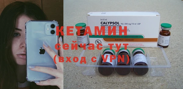 мефедрон мука Балахна