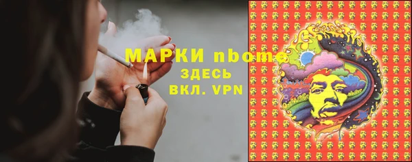 кристаллы Аркадак