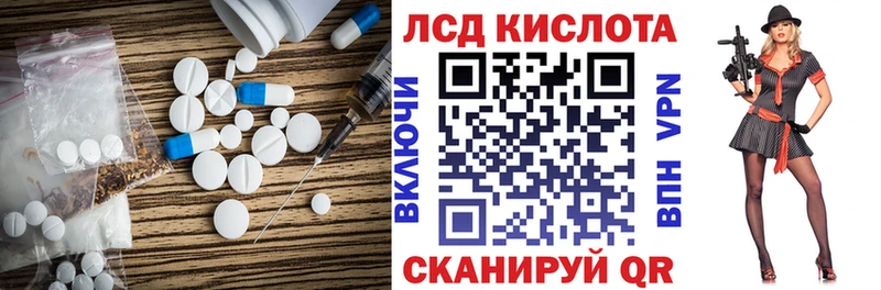 магазин  наркотиков  blacksprut ССЫЛКА  ЛСД экстази ecstasy  Рыбное 