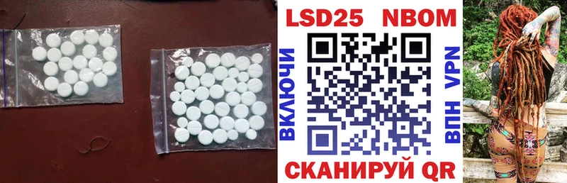 LSD-25 экстази кислота Рыбное