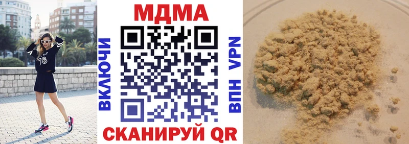 МДМА Molly  Рыбное 