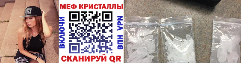 как найти закладки Рыбное Мефедрон мяу мяу
