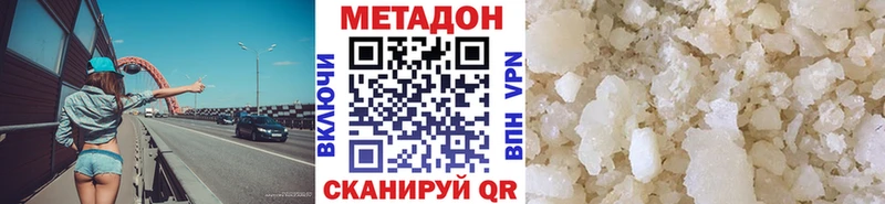 купить наркотики сайты  блэк спрут ССЫЛКА  Метадон кристалл  Рыбное 