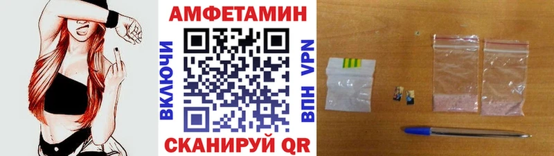 Первитин мет сколько стоит Рыбное