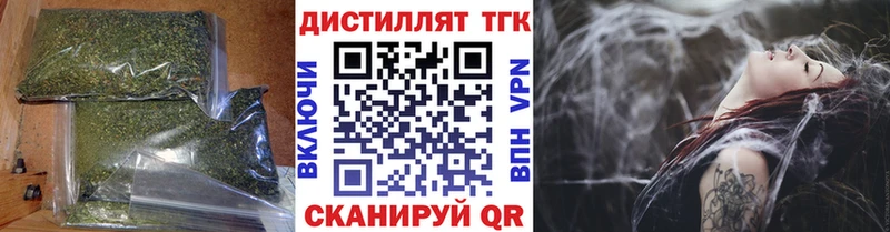 ТГК вейп с тгк  Рыбное 