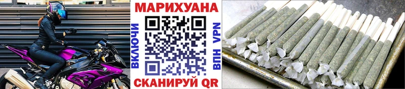 Шишки марихуана конопля  Рыбное 